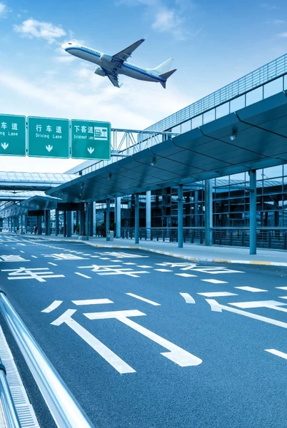 Airport product